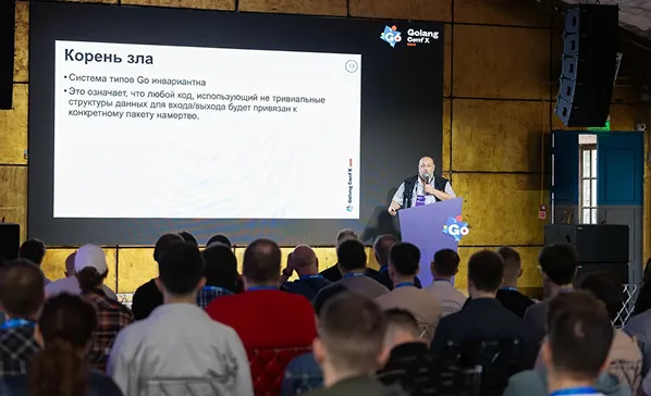 Фото с конференций